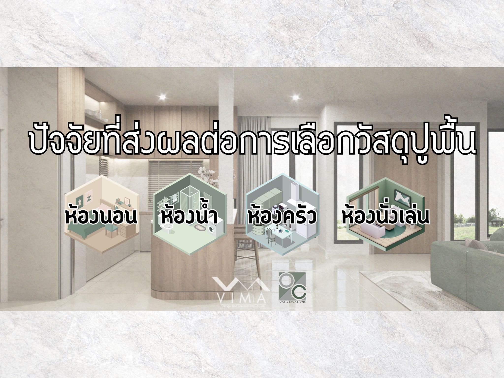 7 เหตุผล (8)